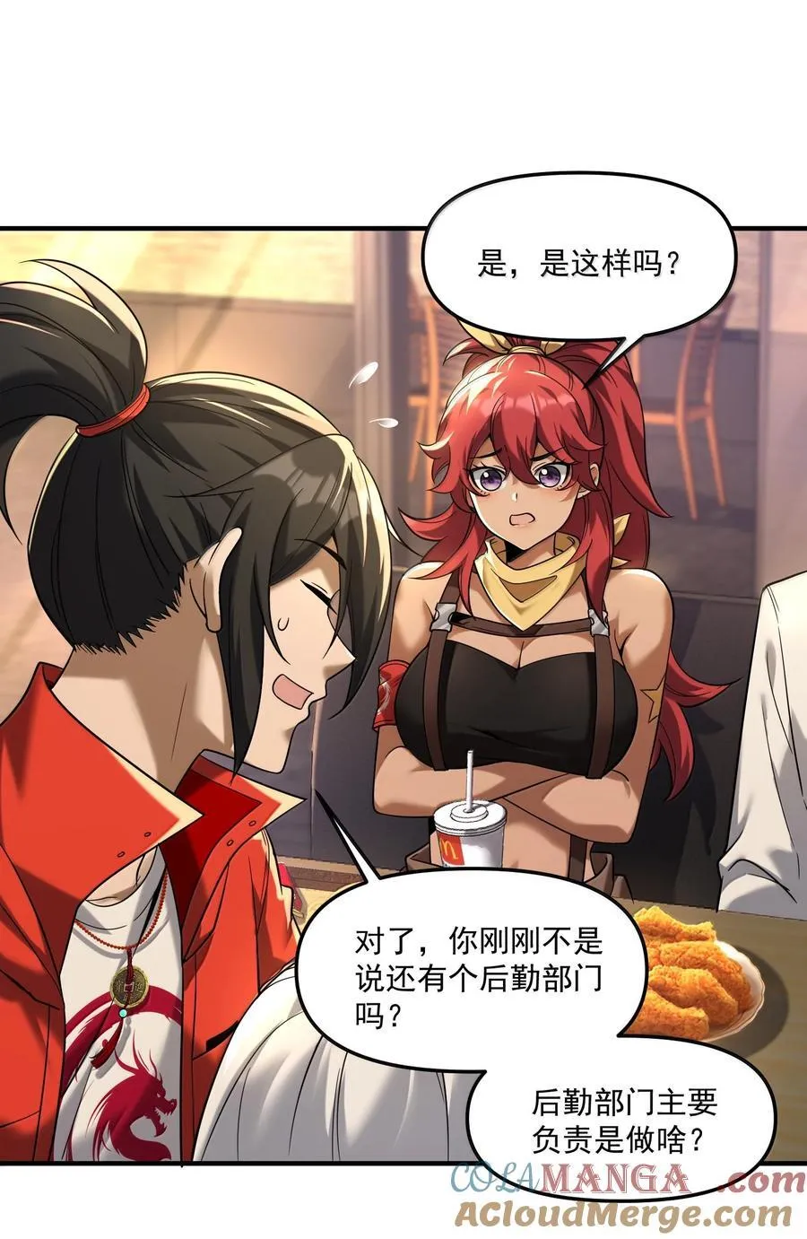 68 狩魂人楚芸！69