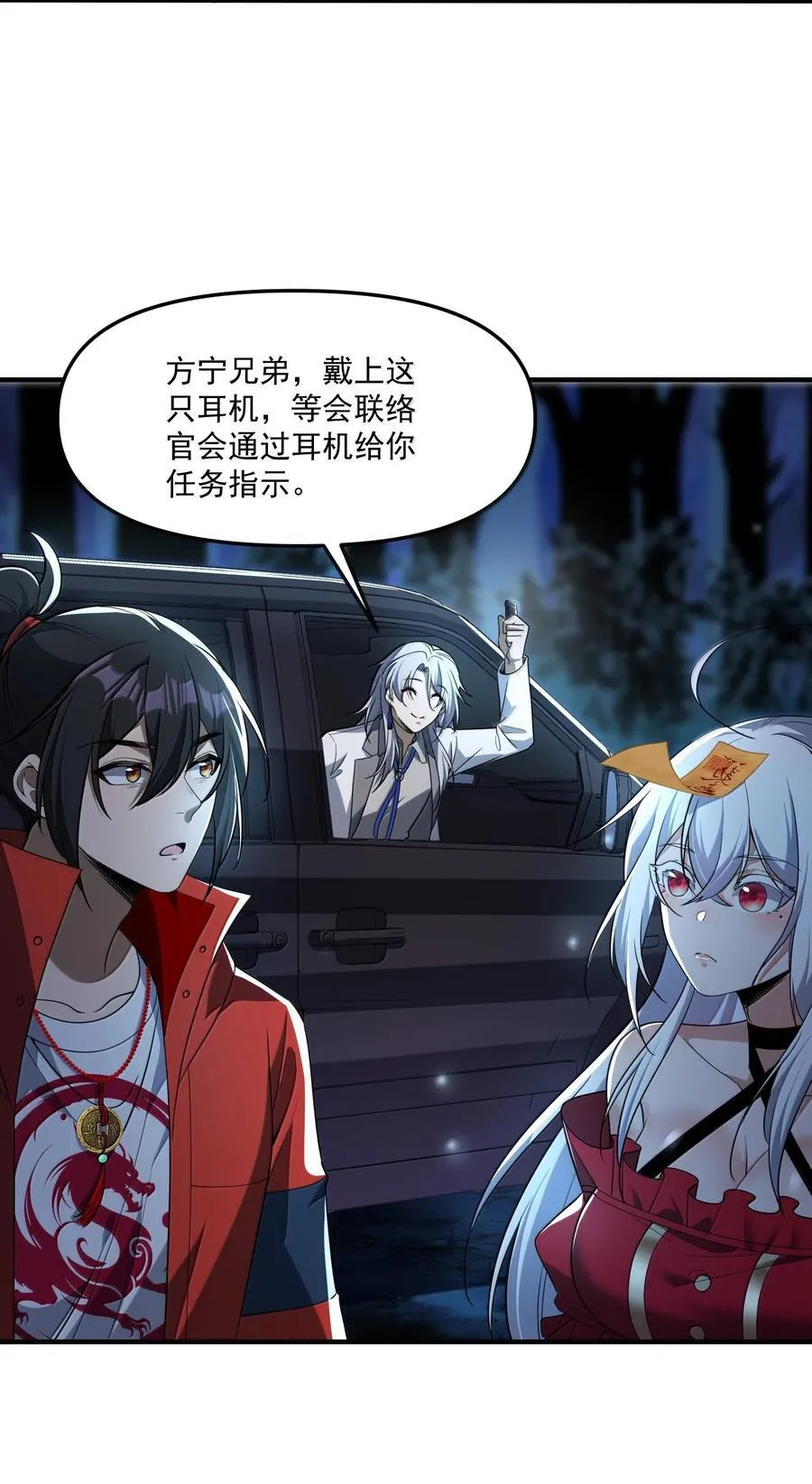 69 你家小黎与众不同41