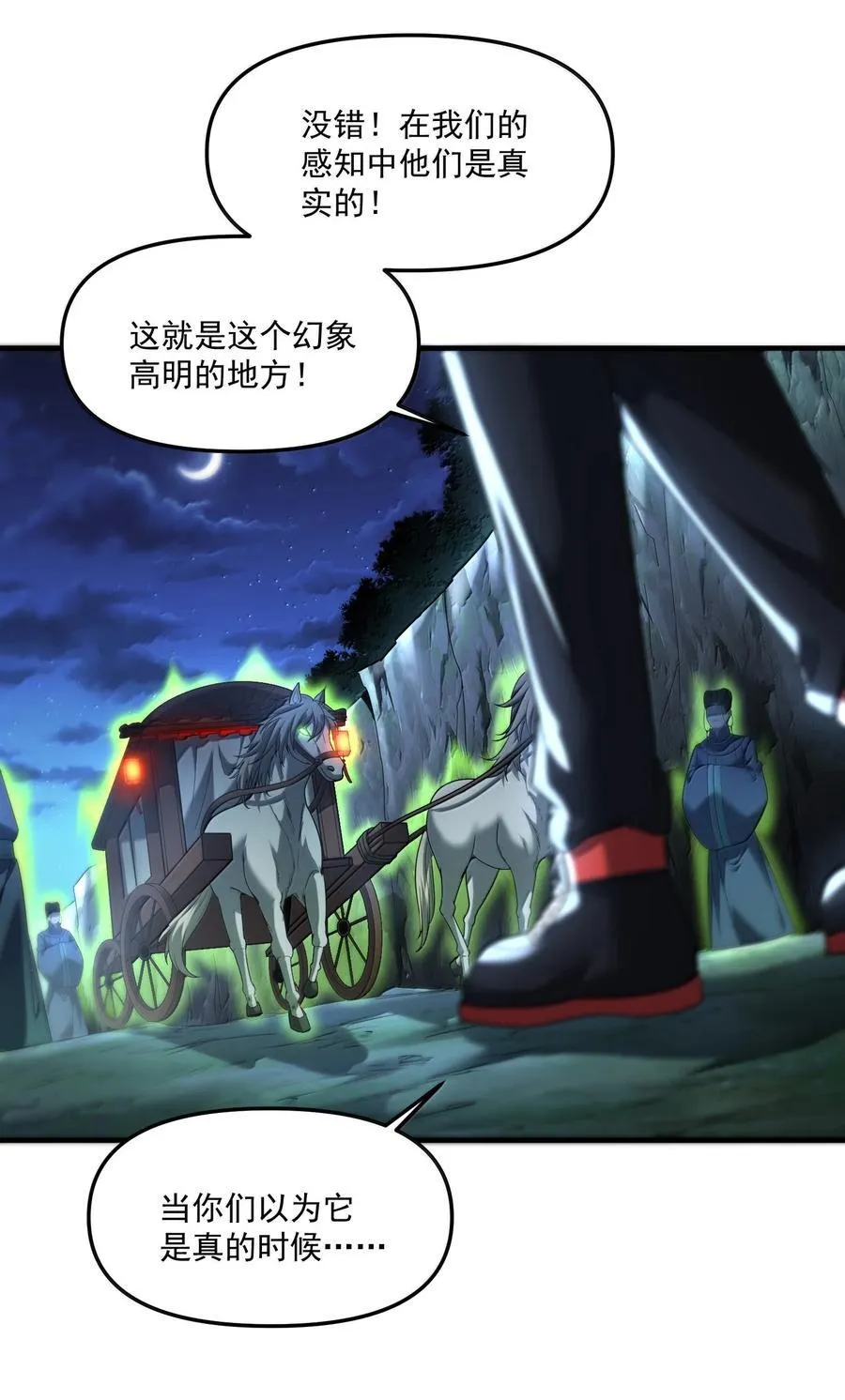 72 公，公主殿下，我是小魏子啊！20