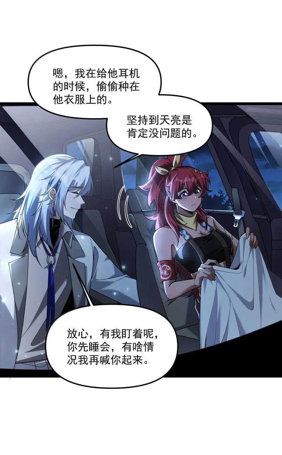 70 小队集结，百鬼夜行（内含抽奖活动）53