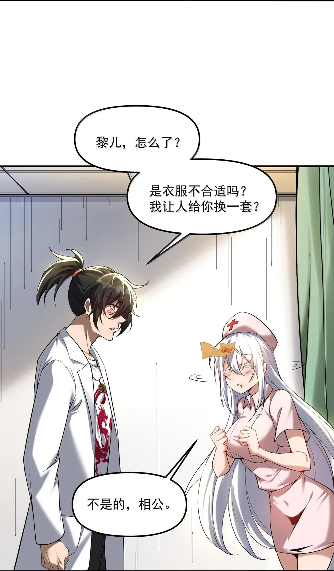 58 考死泼累？38