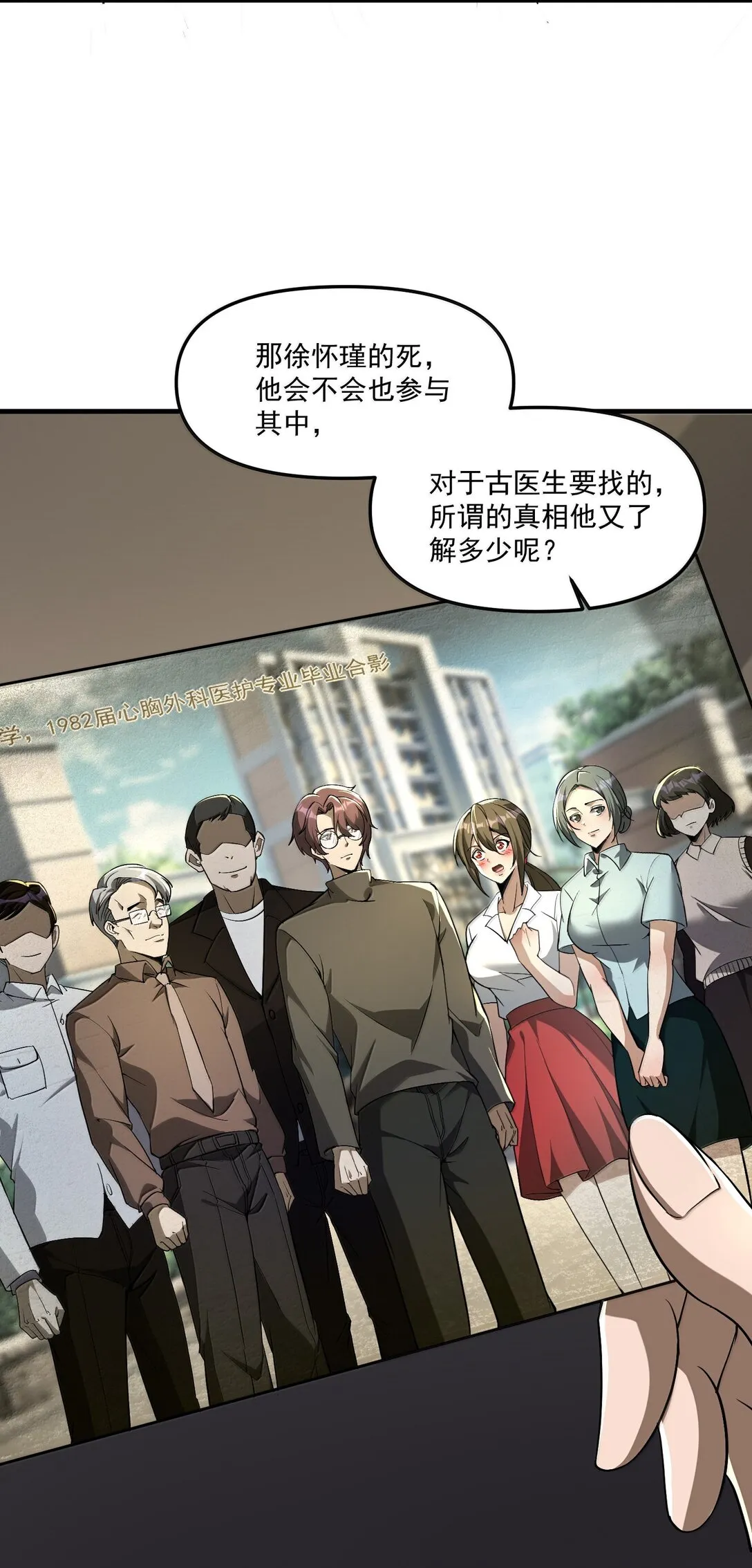 62 尘封的往事！30