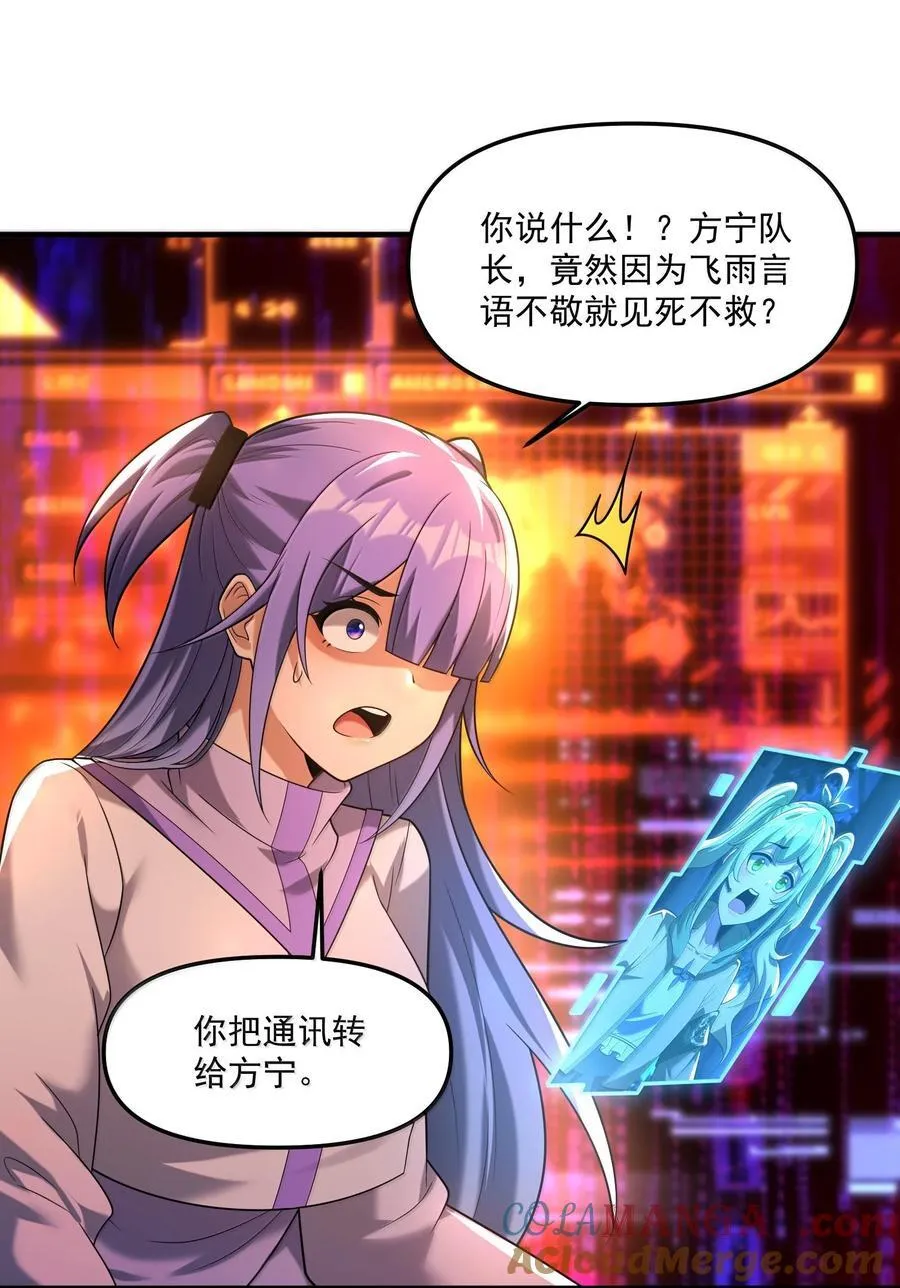 71 雄小鬼他爸是庭长（国庆快乐，抽奖继续！）60