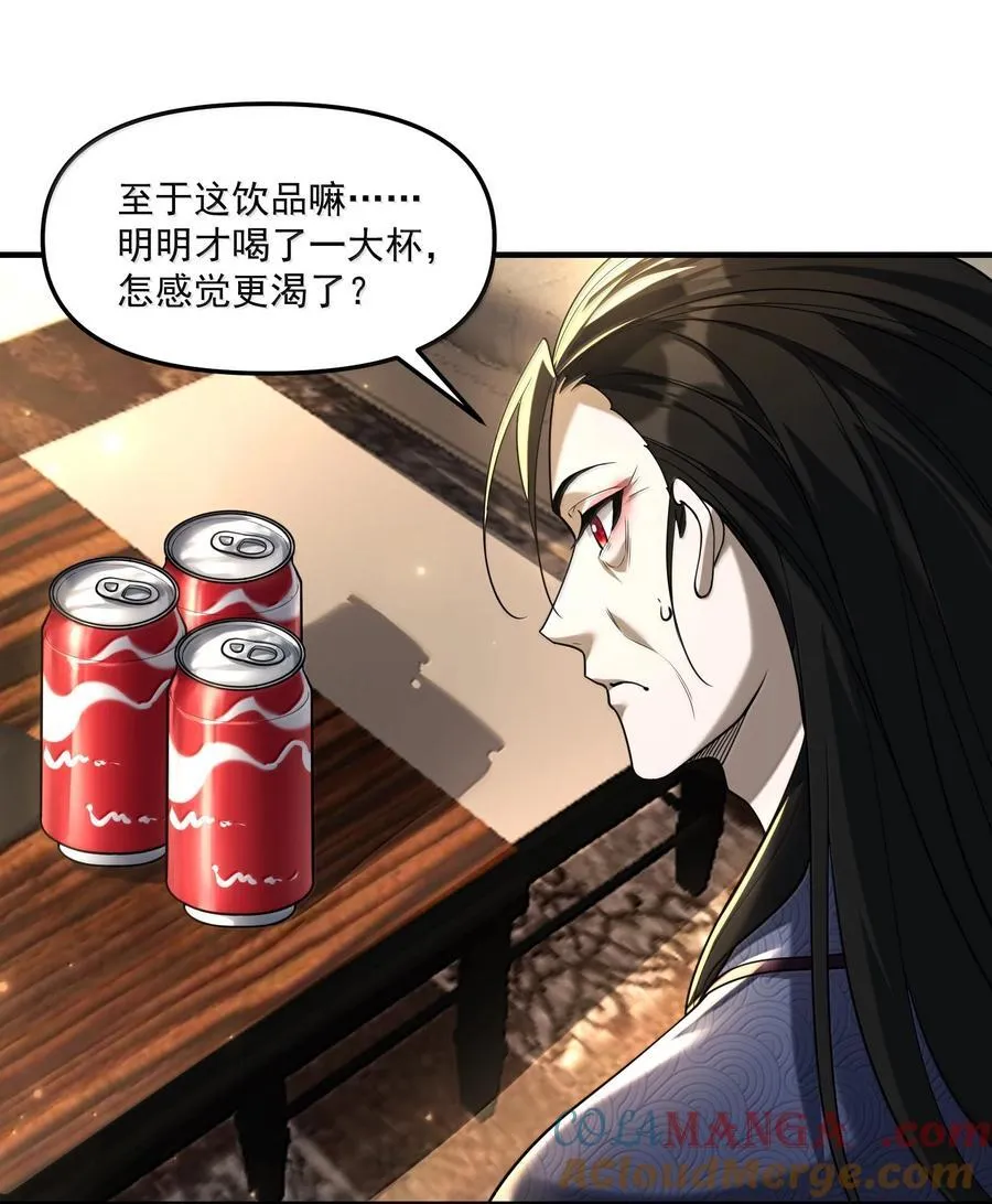 75 这封印怎么破着破着，就亲起来了？18