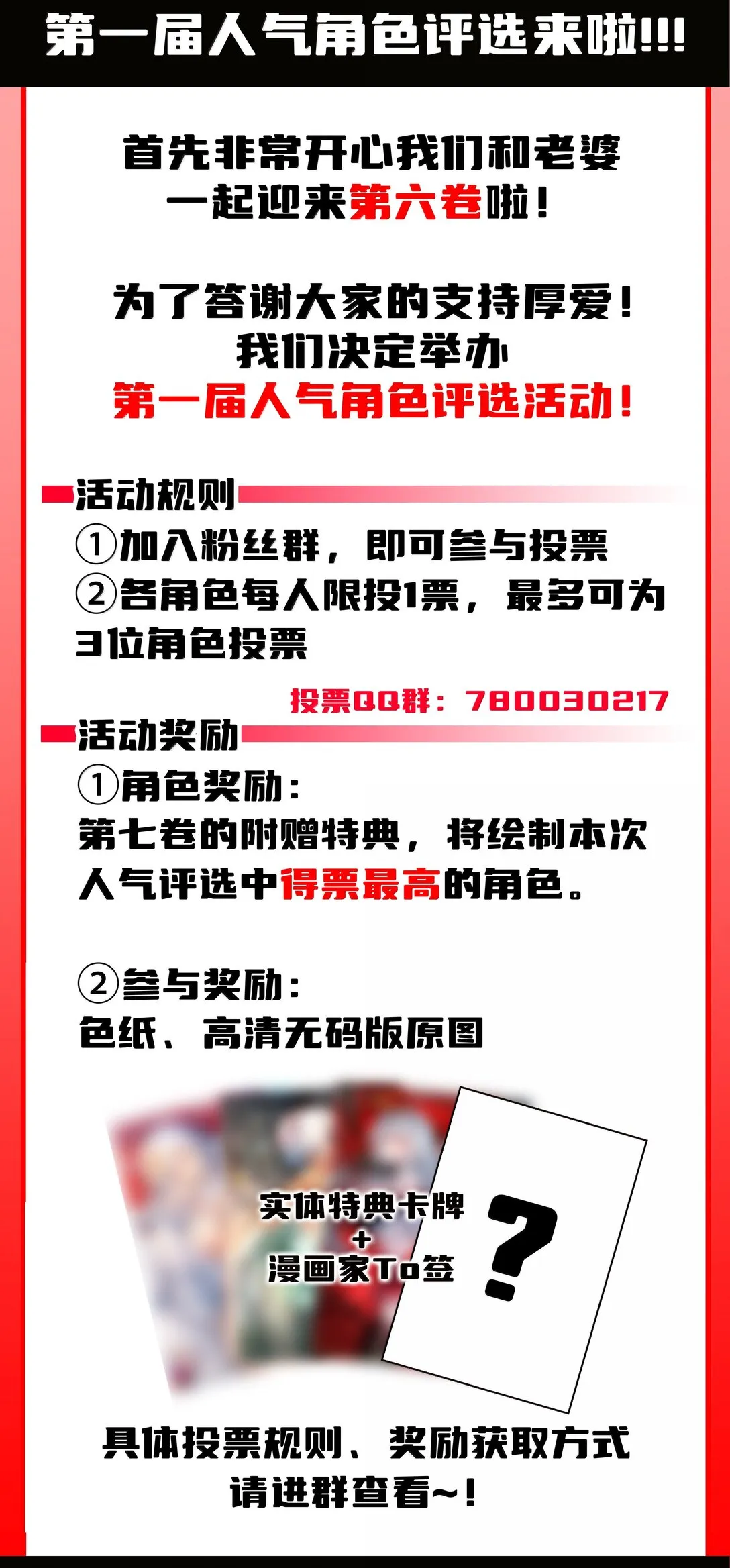 60 邪灵护士，徐怀瑾?71