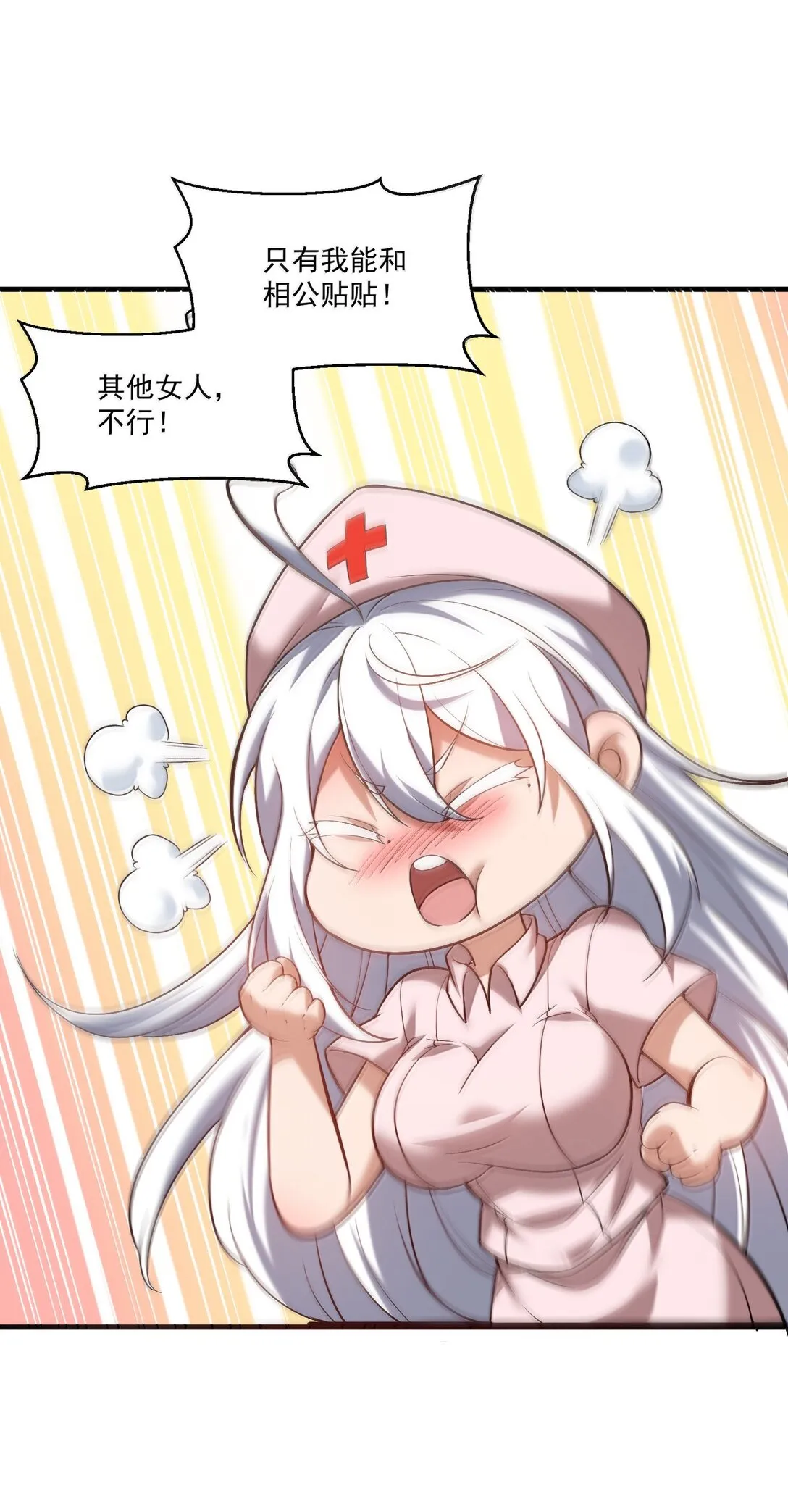 61 疑云重重！18