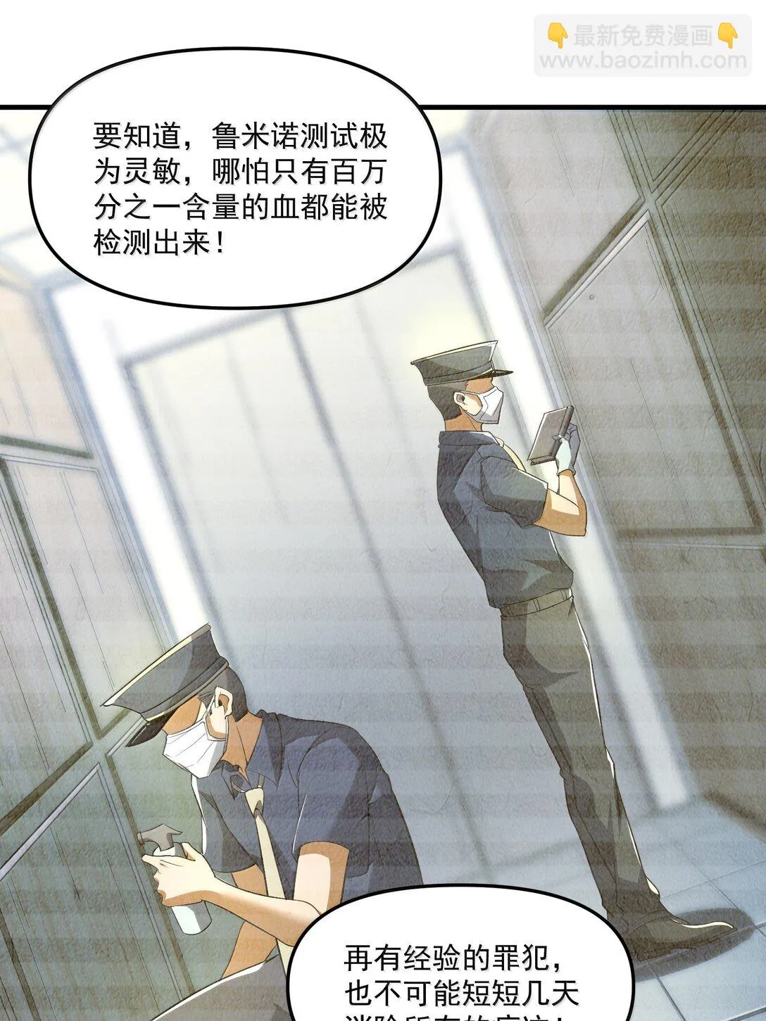 58 考死泼累？11