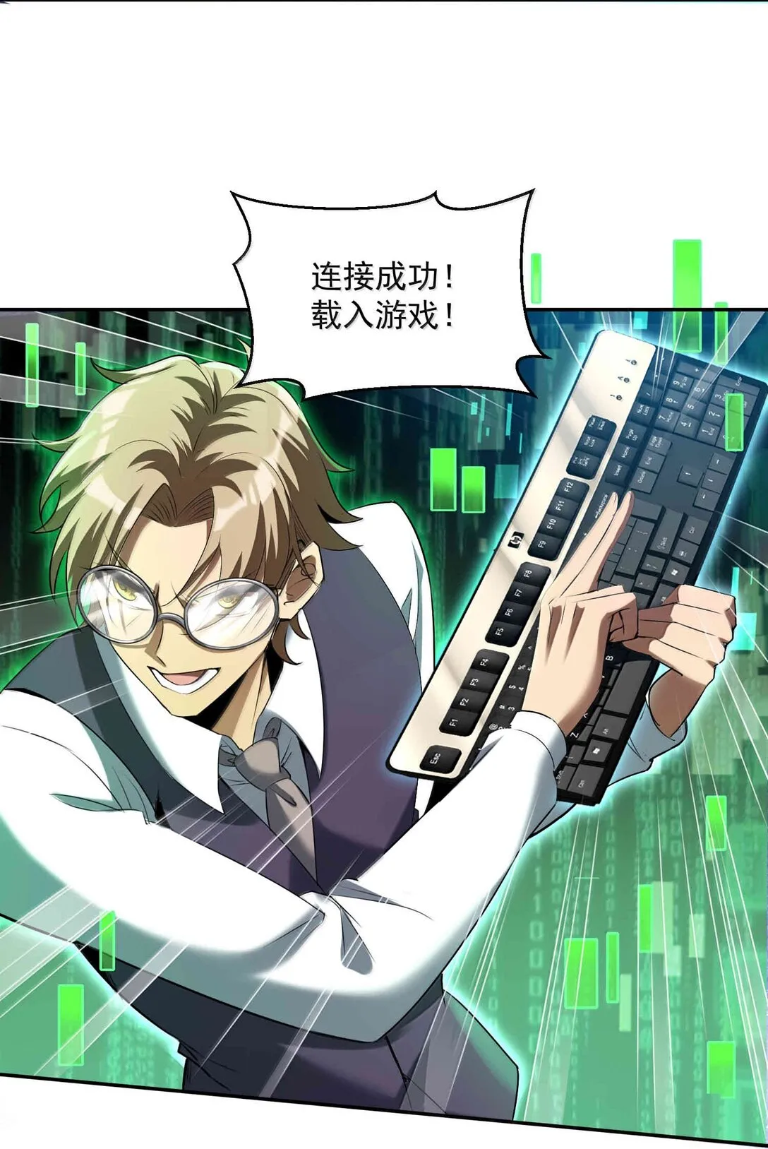 50 灭星——火！55