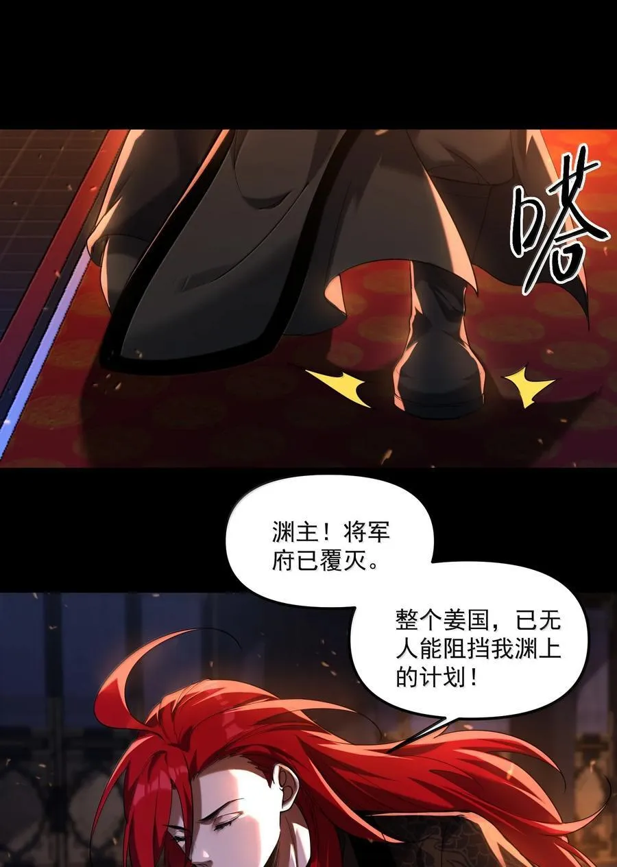 75 这封印怎么破着破着，就亲起来了？31