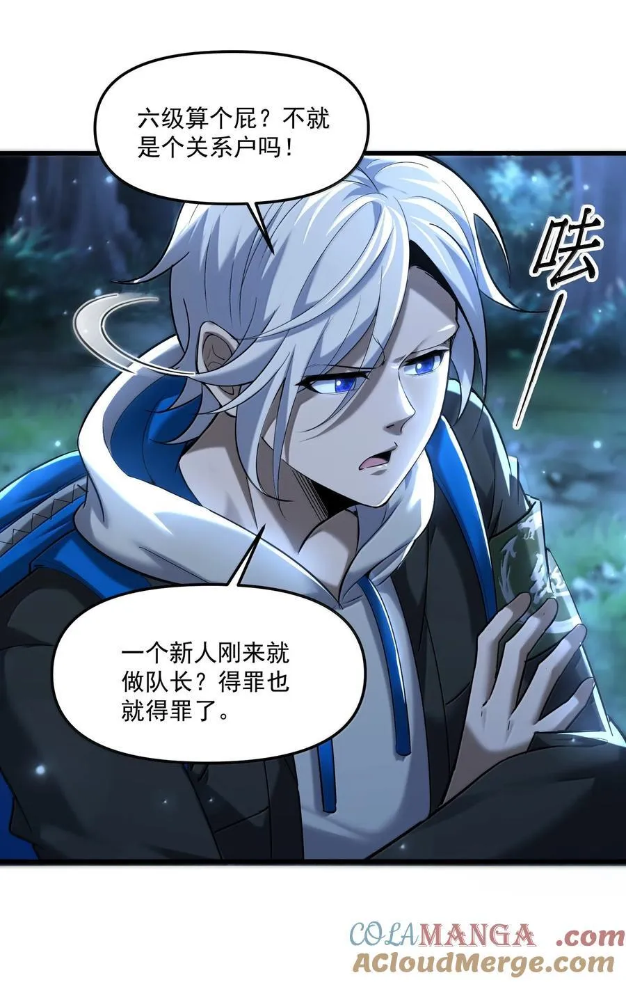 69 你家小黎与众不同69