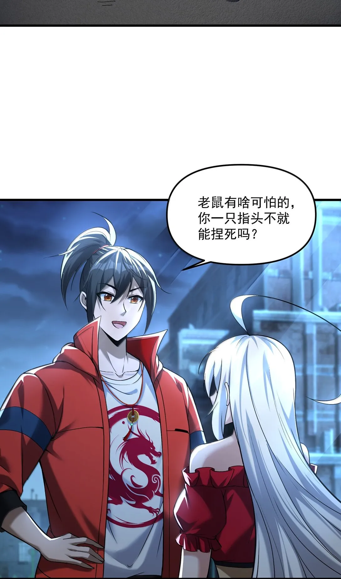 63 通向真相的线索！7