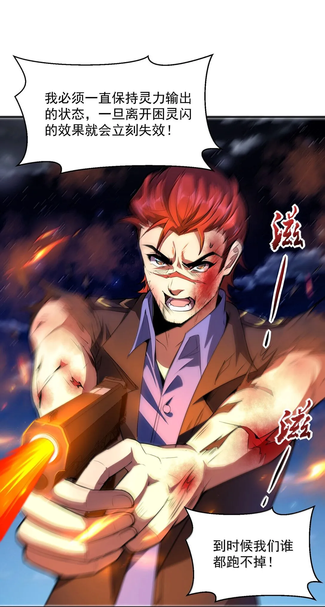 51 合体！45