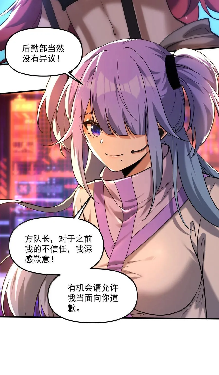 73 魂灵老婆吃醋的样子好可爱哦16