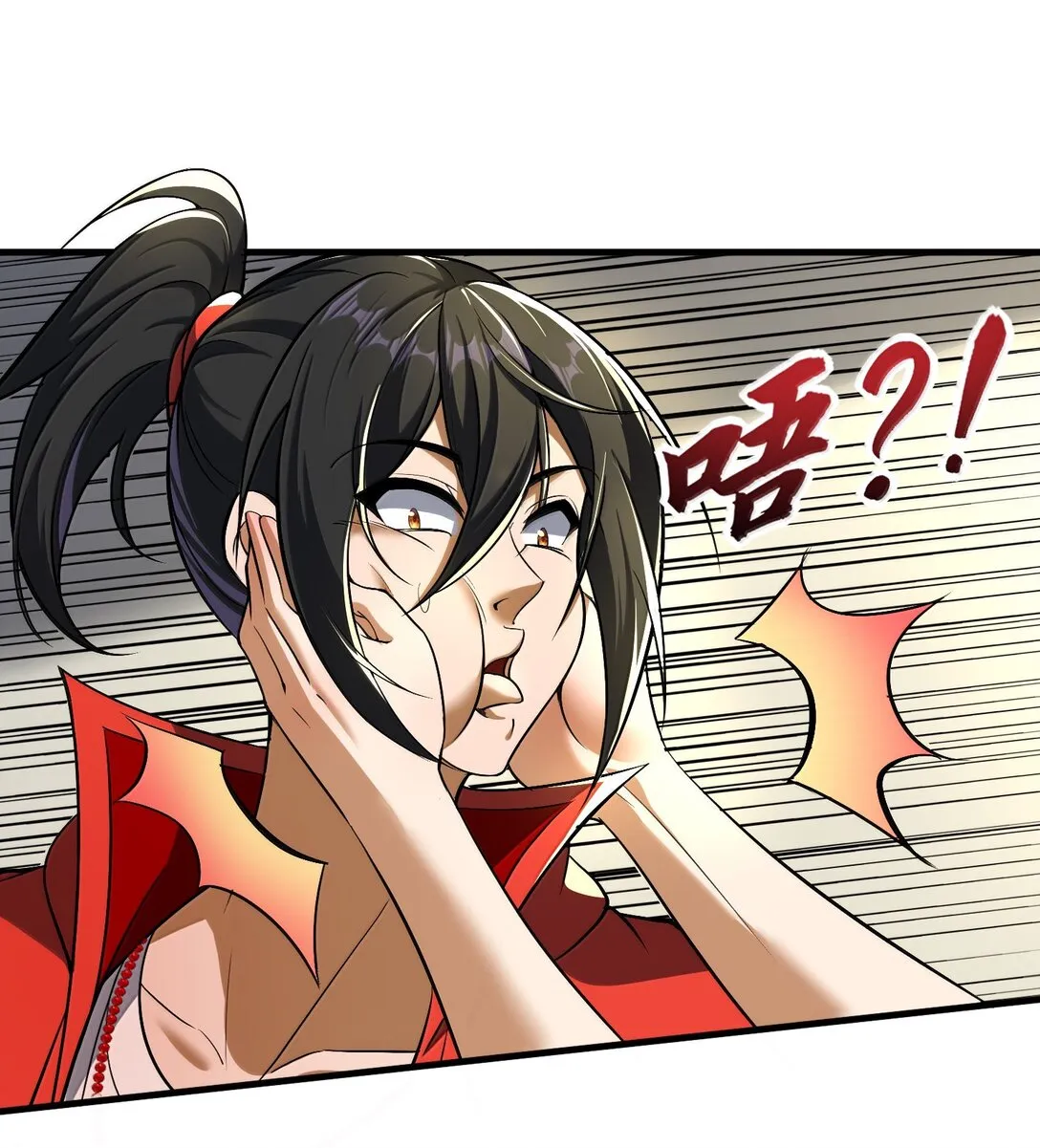 58 考死泼累？18