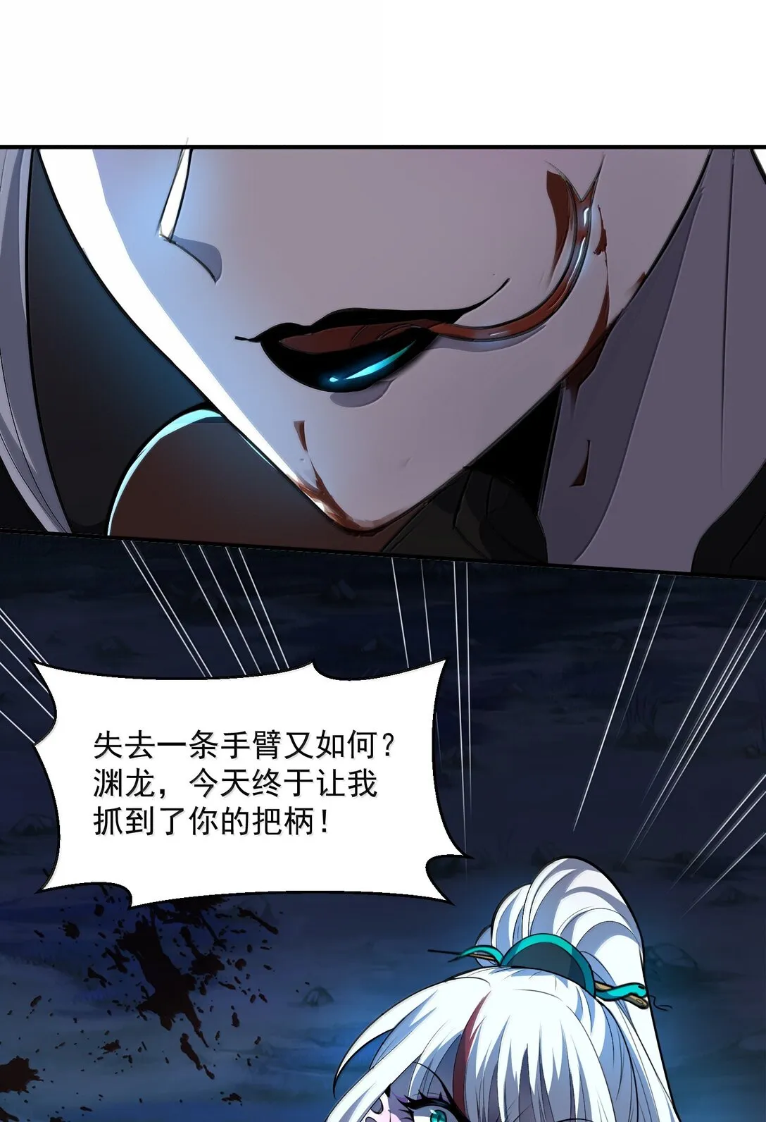 54 欢迎加入狩魂人！59