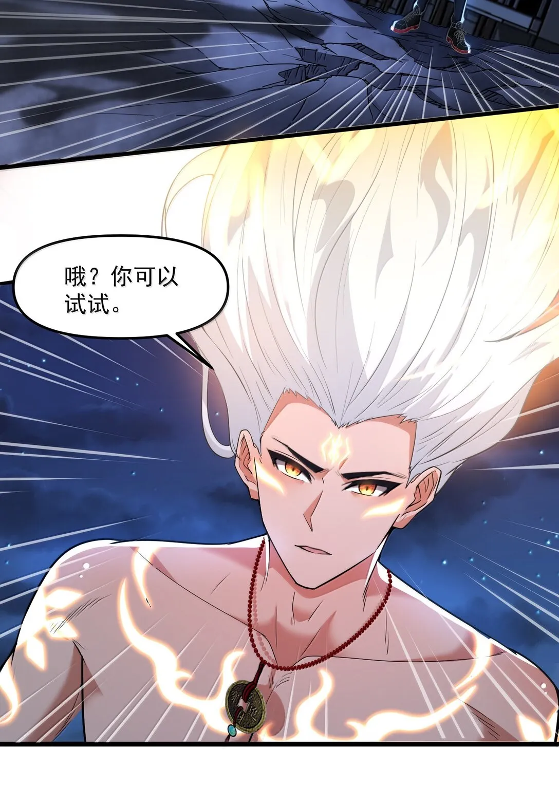 52 五星合一！57