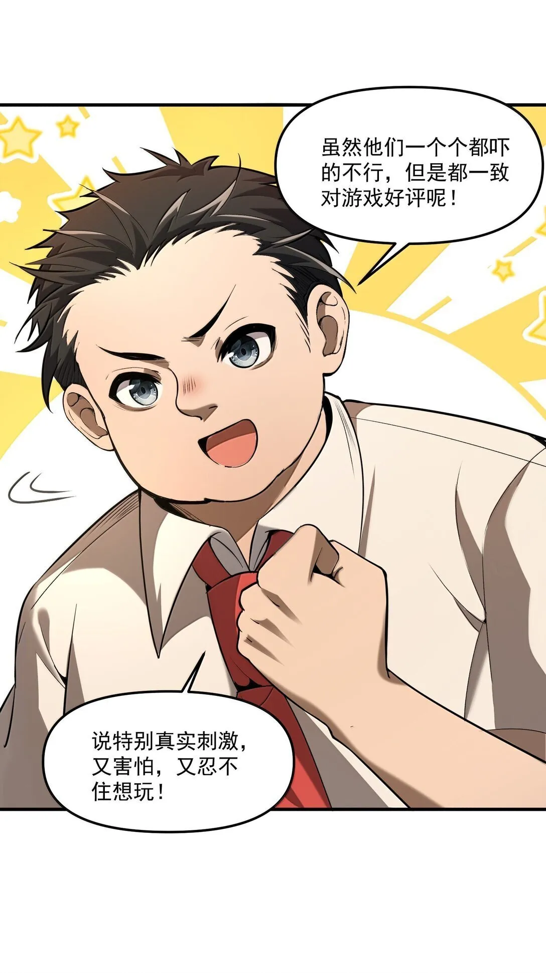 67 方宁，你准备好了吗？（第一季完）55
