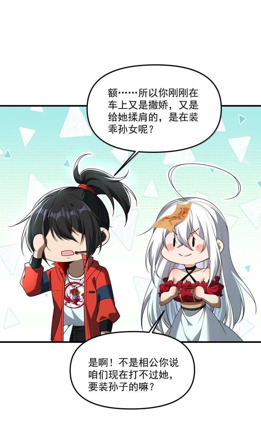 69 你家小黎与众不同49