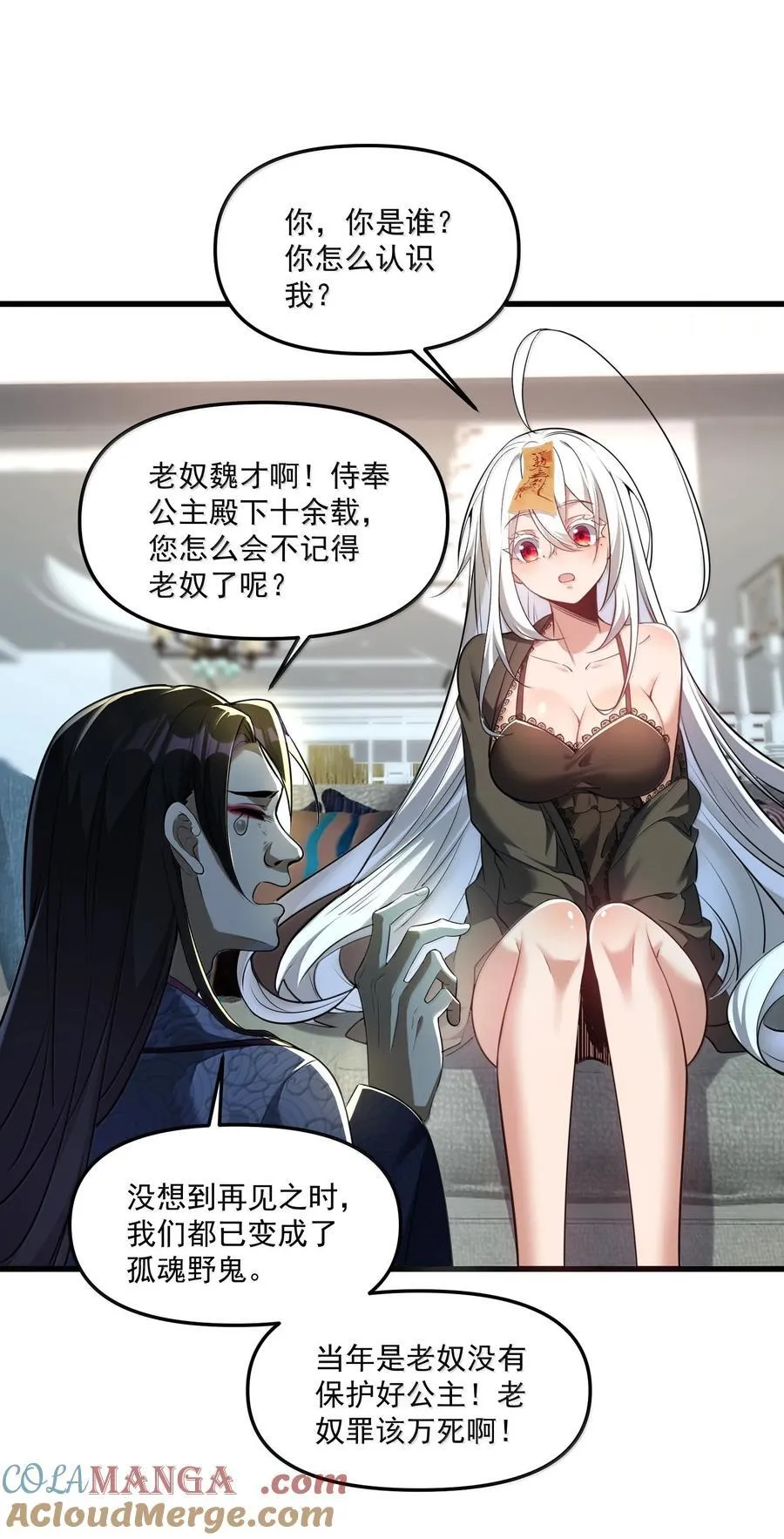 73 魂灵老婆吃醋的样子好可爱哦69