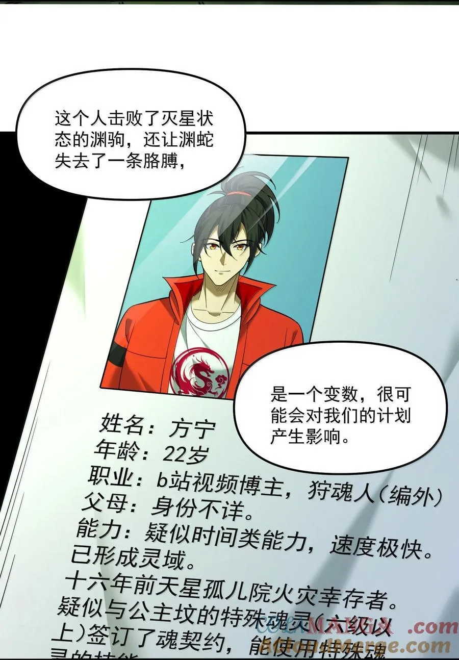 64 解密！6