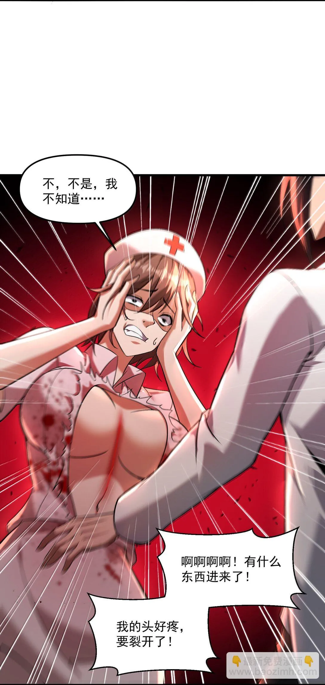 61 疑云重重！4