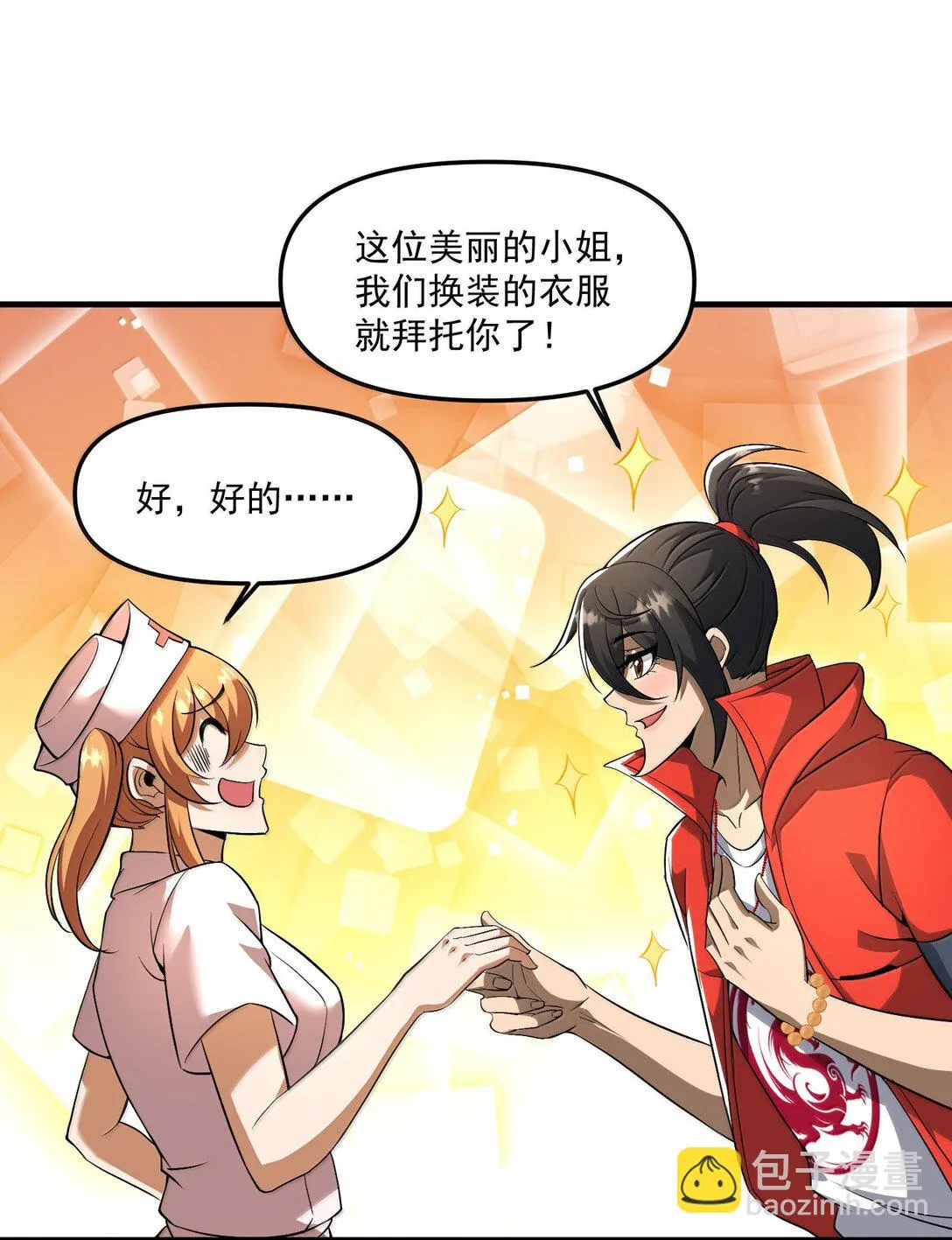 58 考死泼累？28