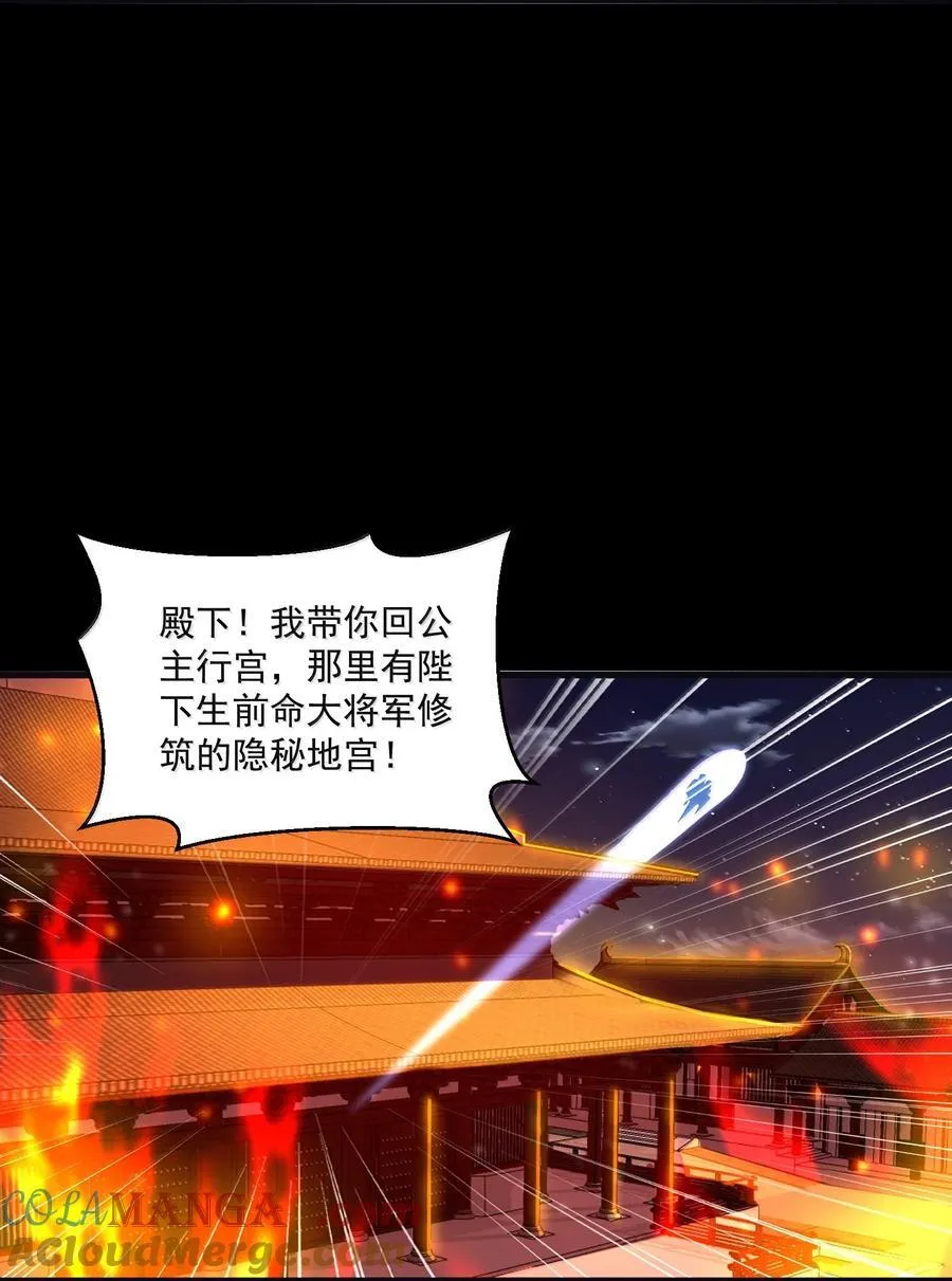 75 这封印怎么破着破着，就亲起来了？54