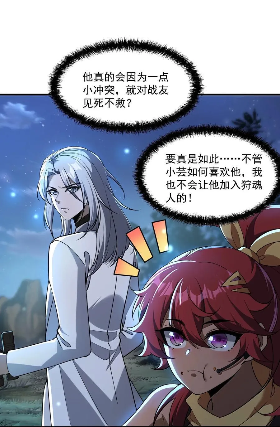 71 雄小鬼他爸是庭长（国庆快乐，抽奖继续！）64