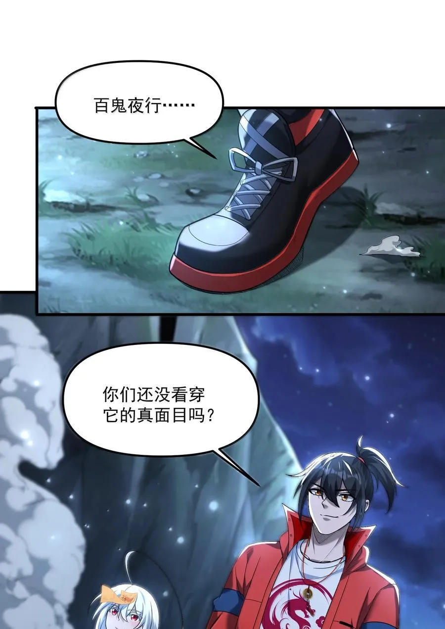 72 公，公主殿下，我是小魏子啊！13