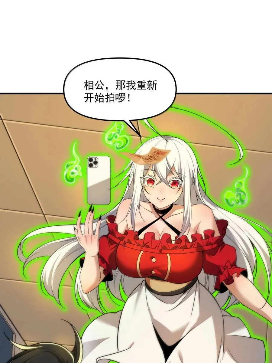65 四十年前的真相！16