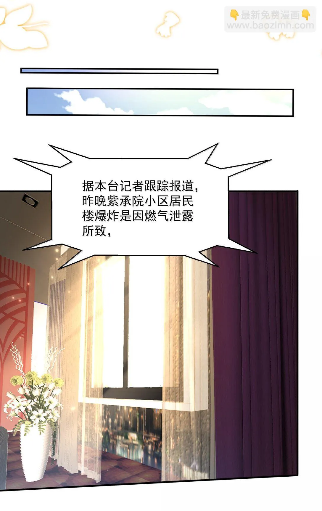 55 导演来电，新的委托！55
