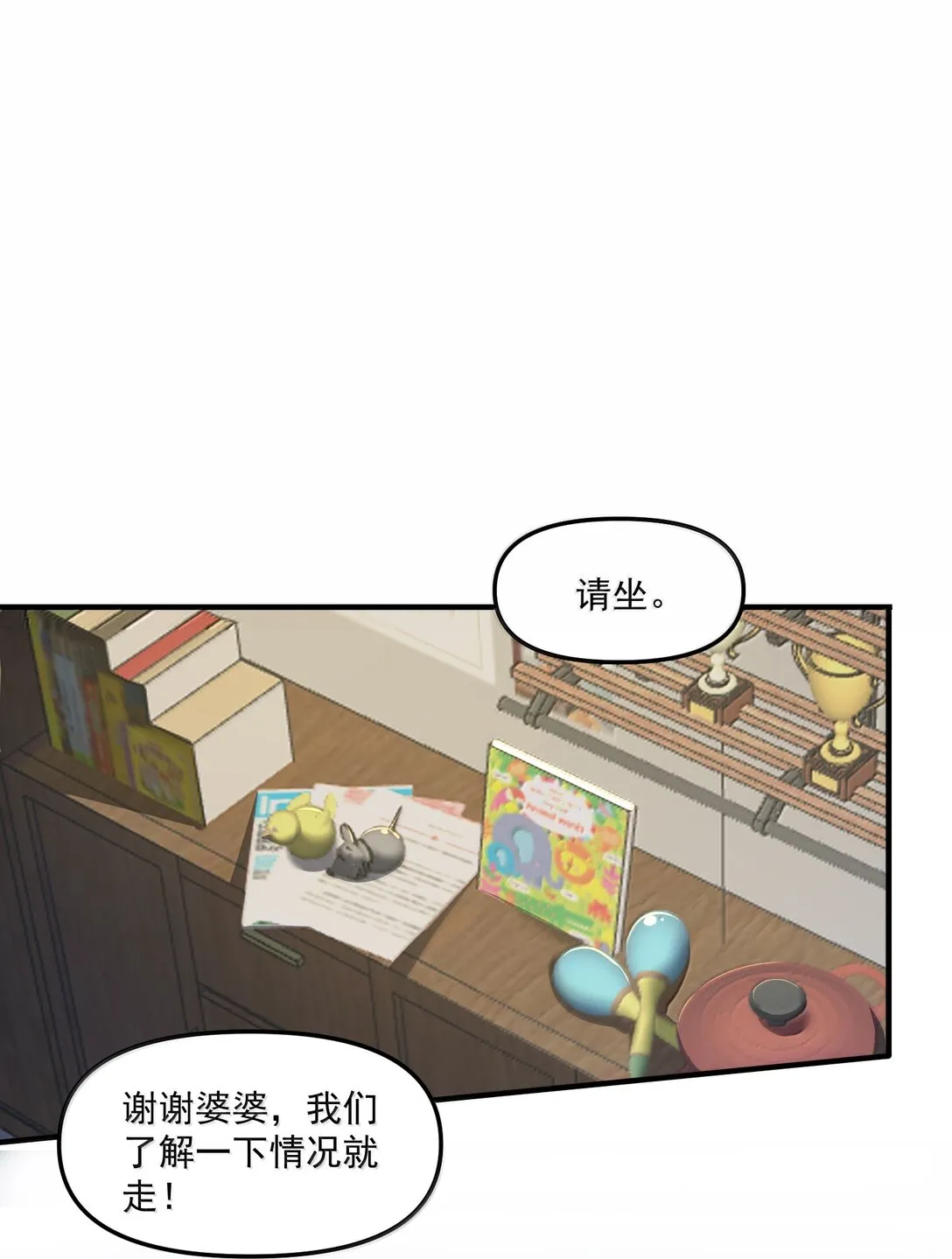 62 尘封的往事！50