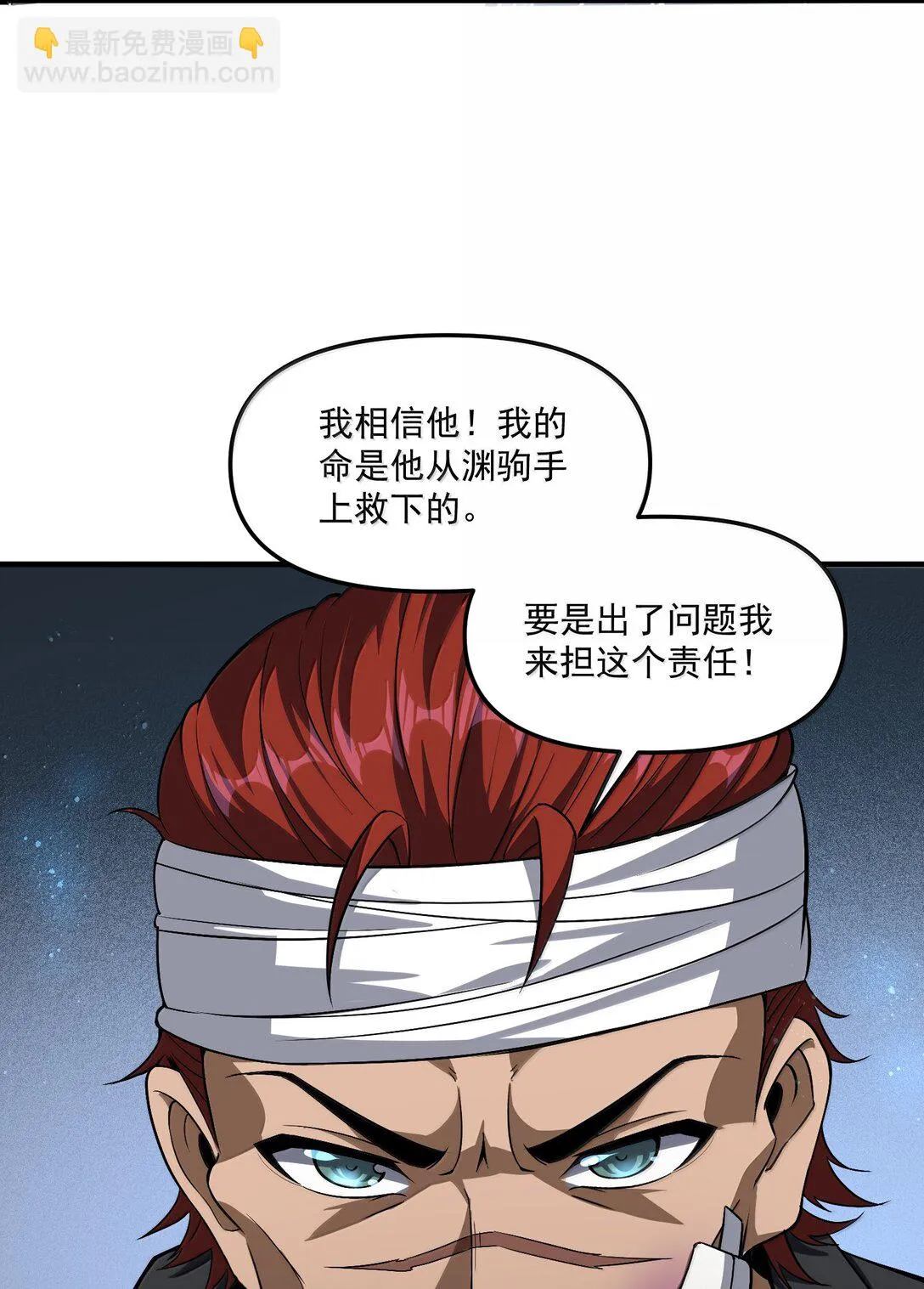 56 狩魂人会议！51