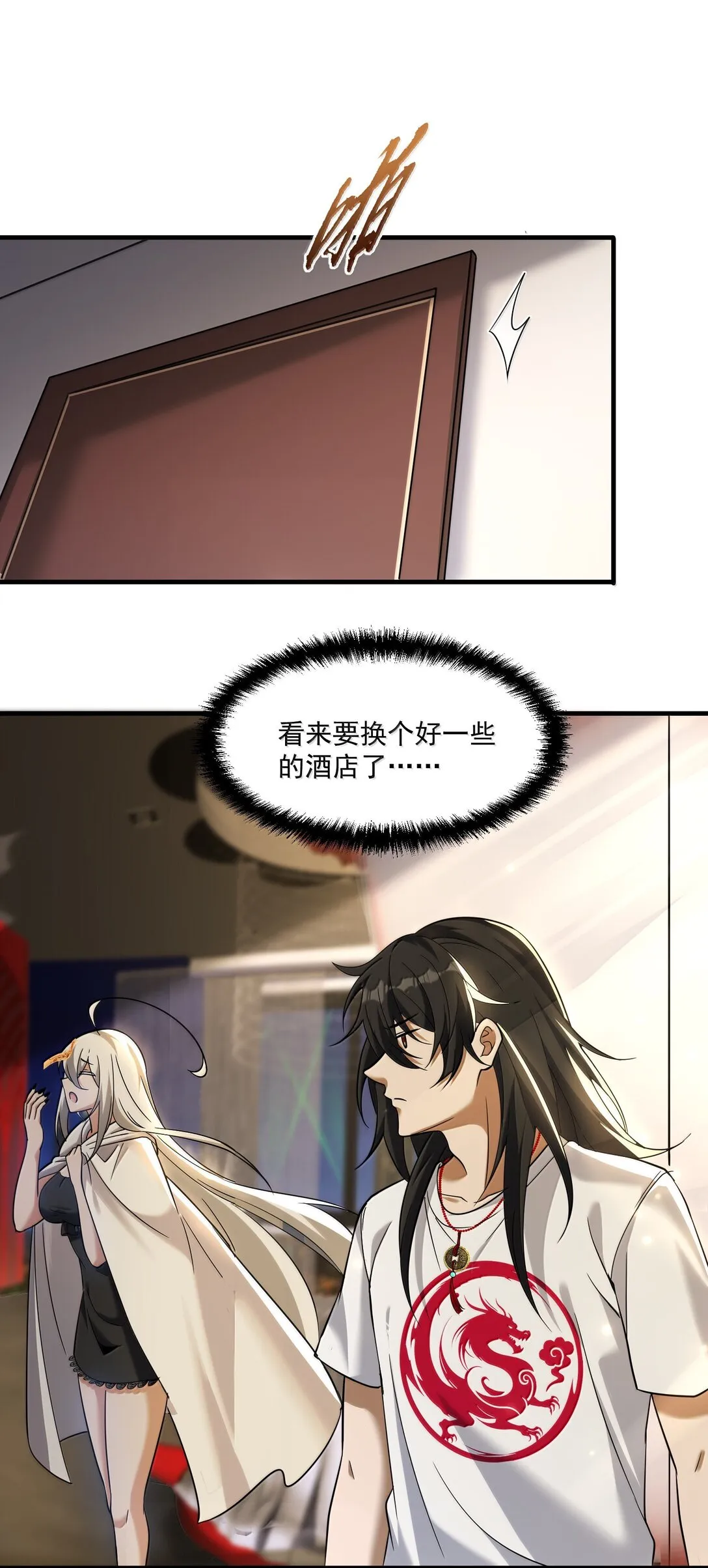 61 疑云重重！52