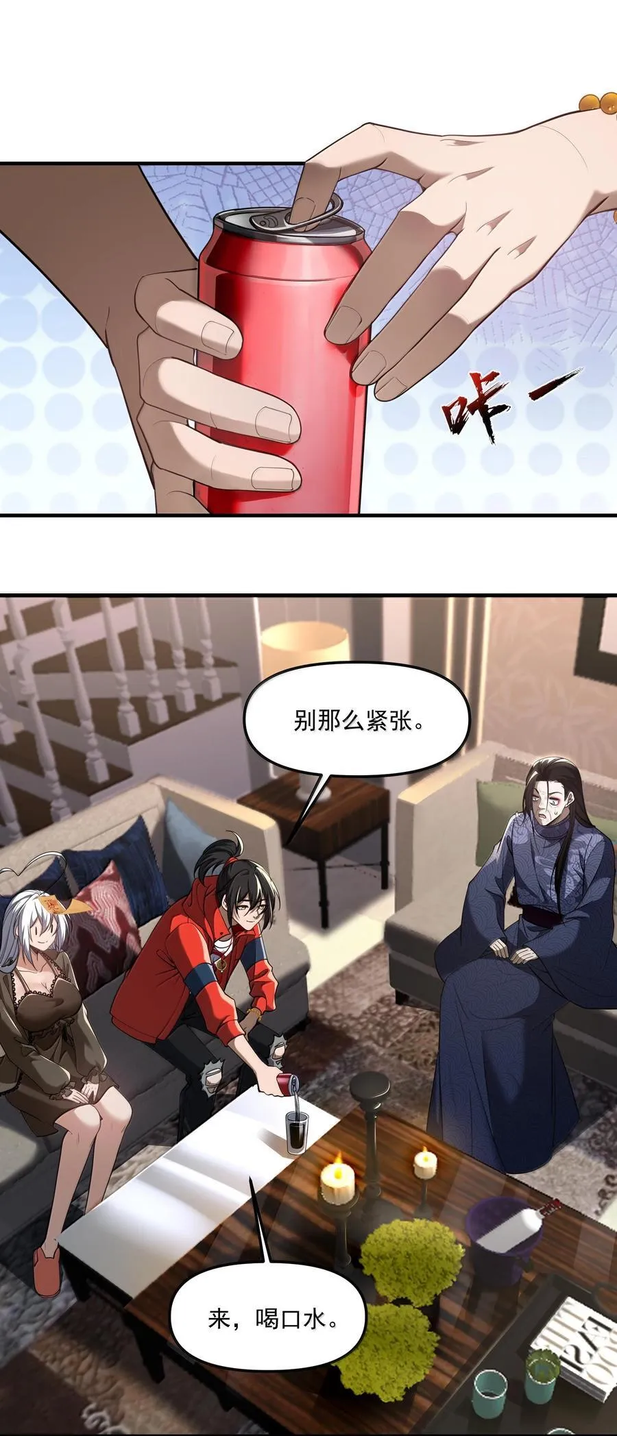 74 千年前的公主殿下已经预见了今日的重逢2
