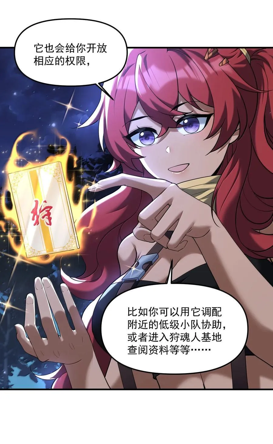 73 魂灵老婆吃醋的样子好可爱哦20