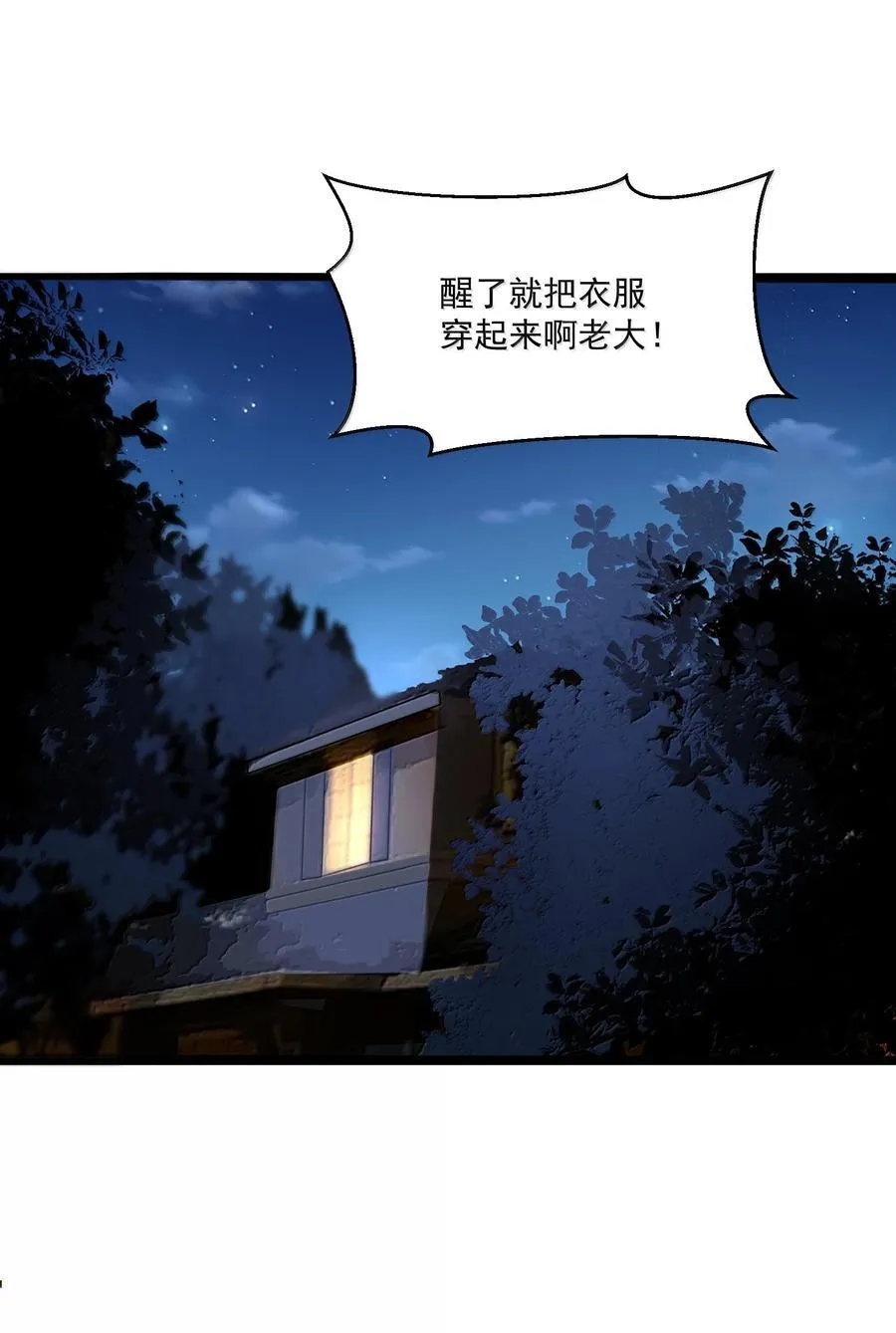 76 看来公主府是非去不可了71