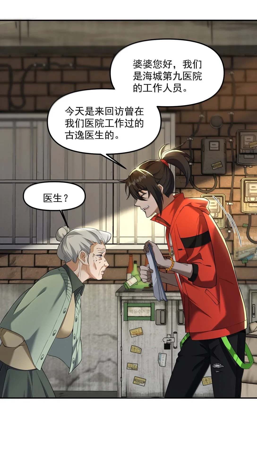 62 尘封的往事！47