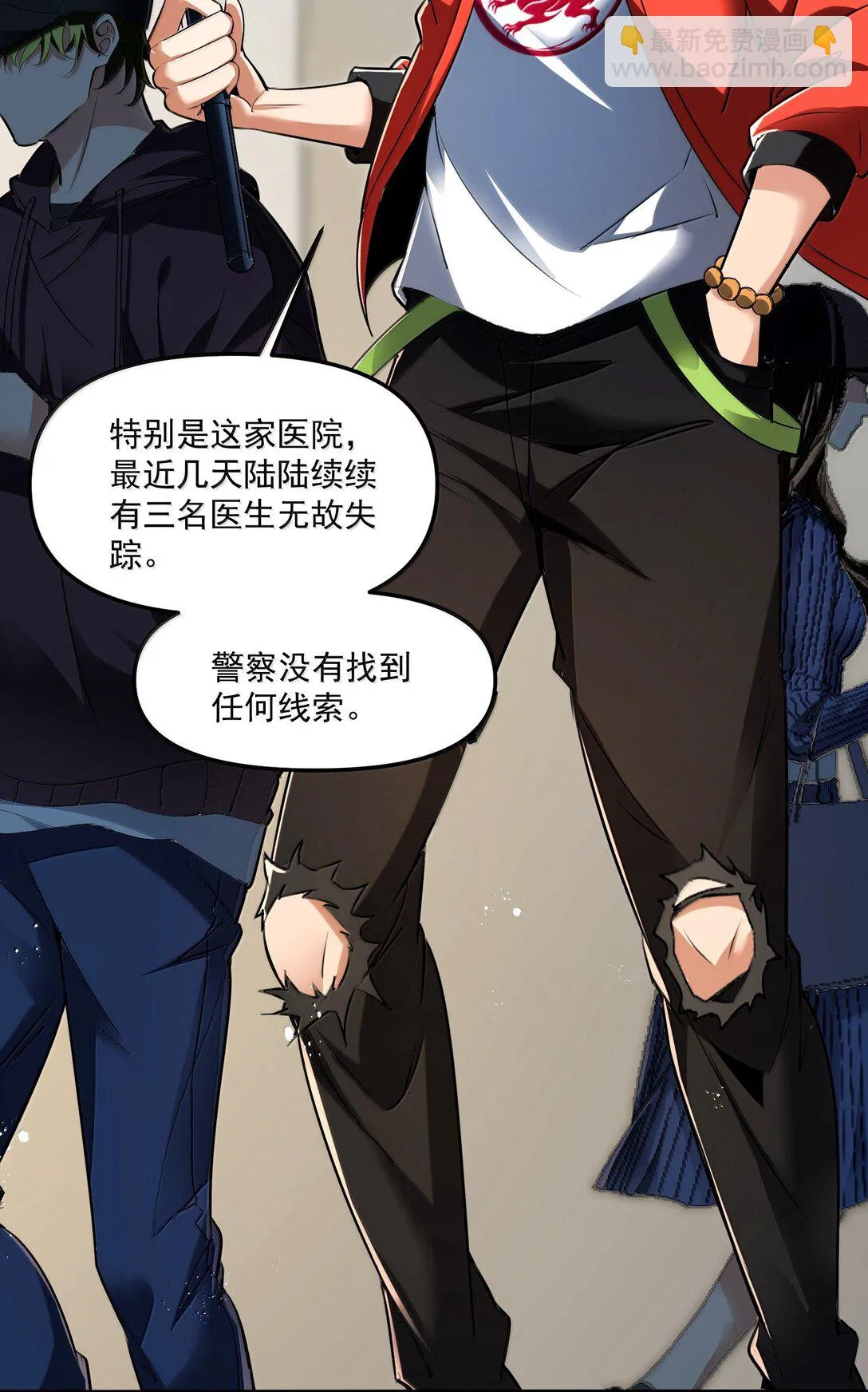 56 狩魂人会议！81