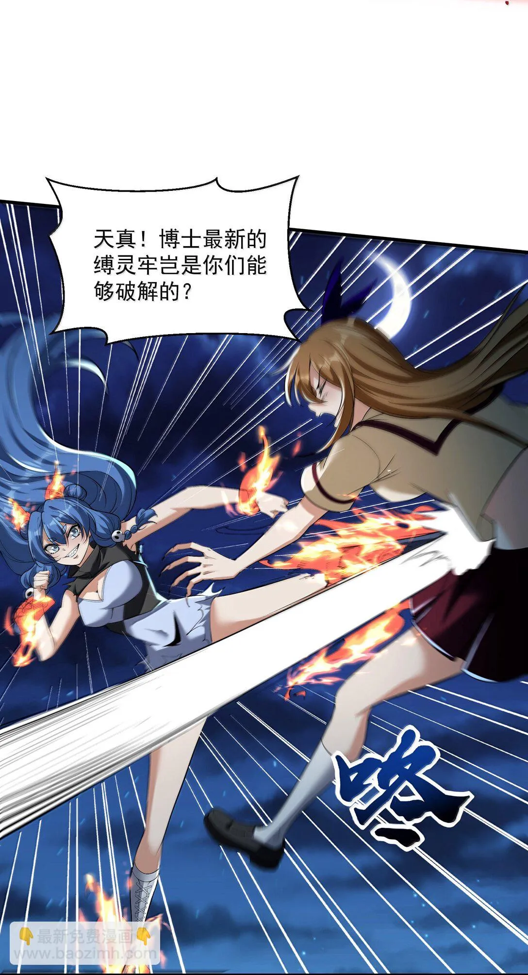 51 合体！34