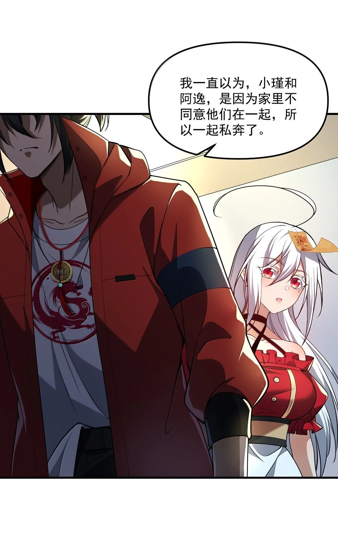 67 方宁，你准备好了吗？（第一季完）25