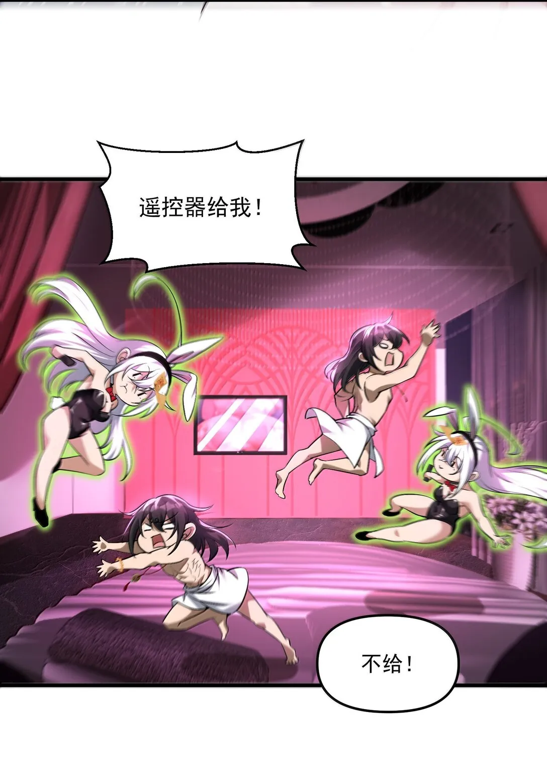 55 导演来电，新的委托！46