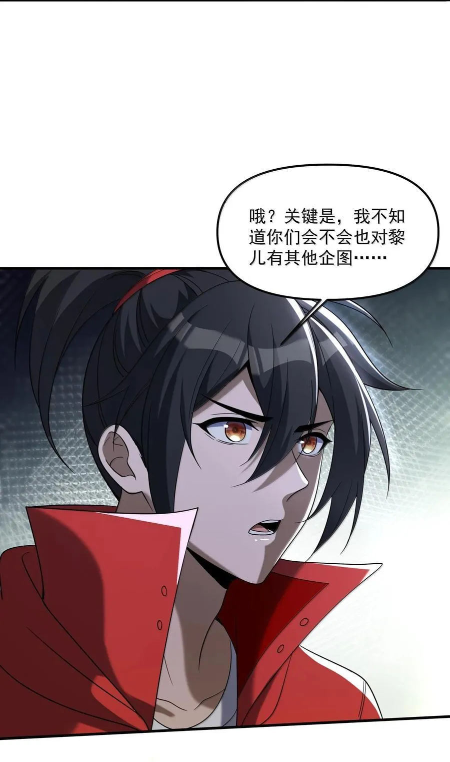68 狩魂人楚芸！40