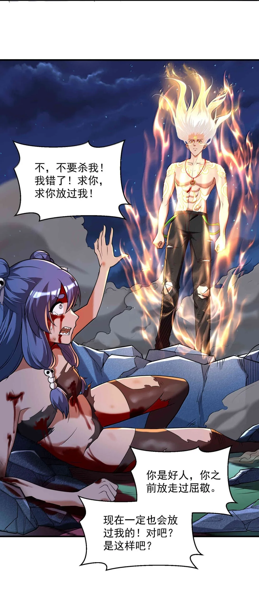 52 五星合一！68