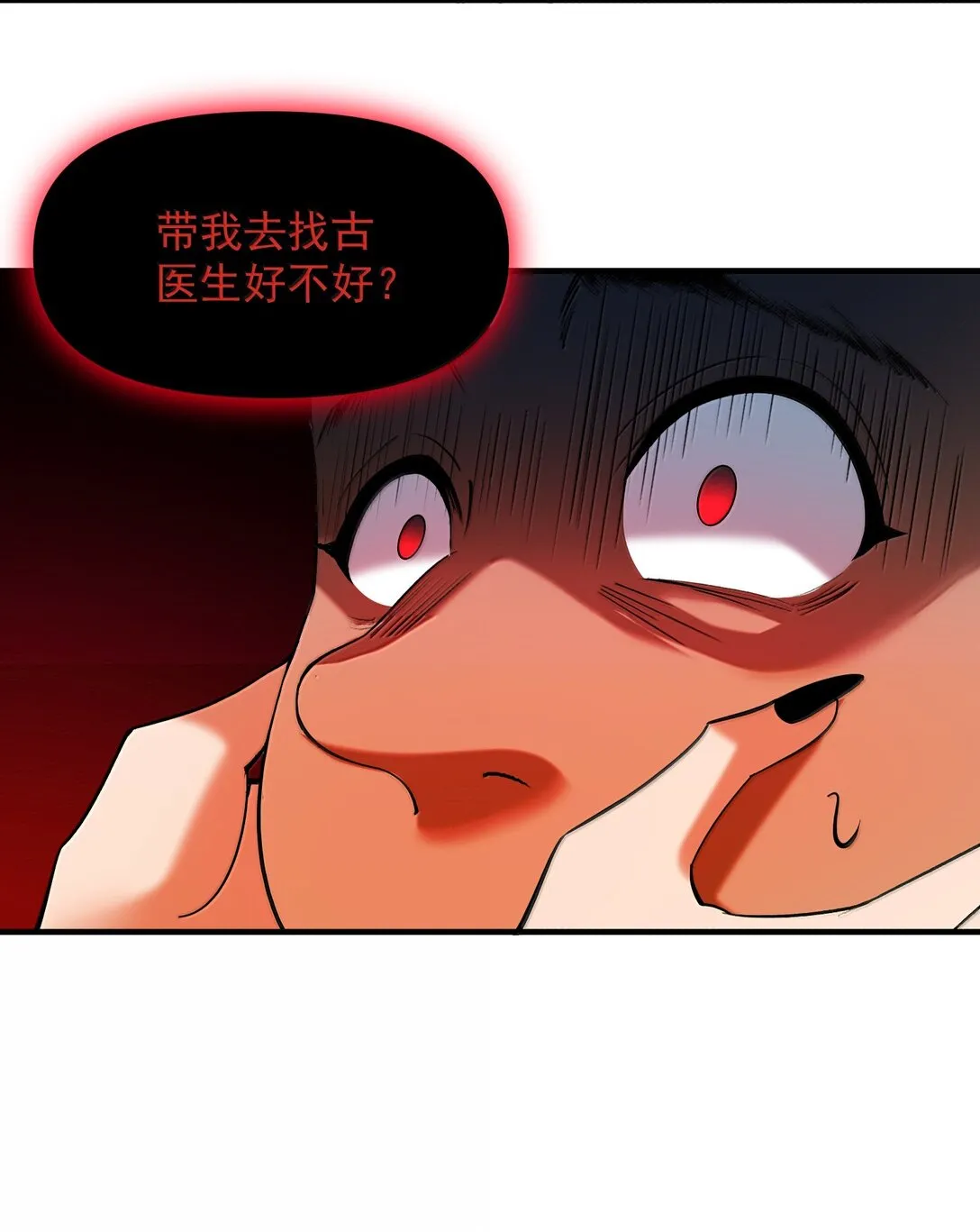 61 疑云重重！65