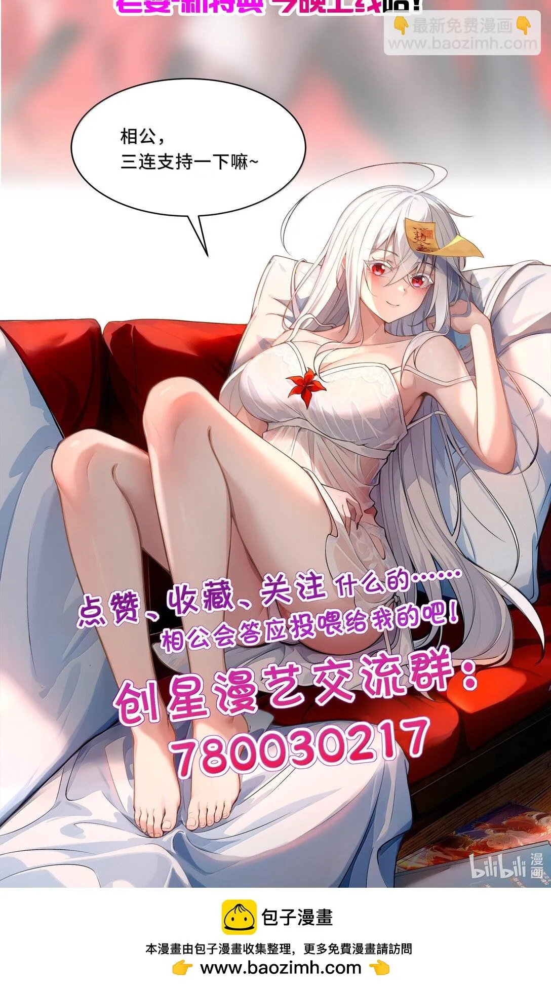50 灭星——火！80