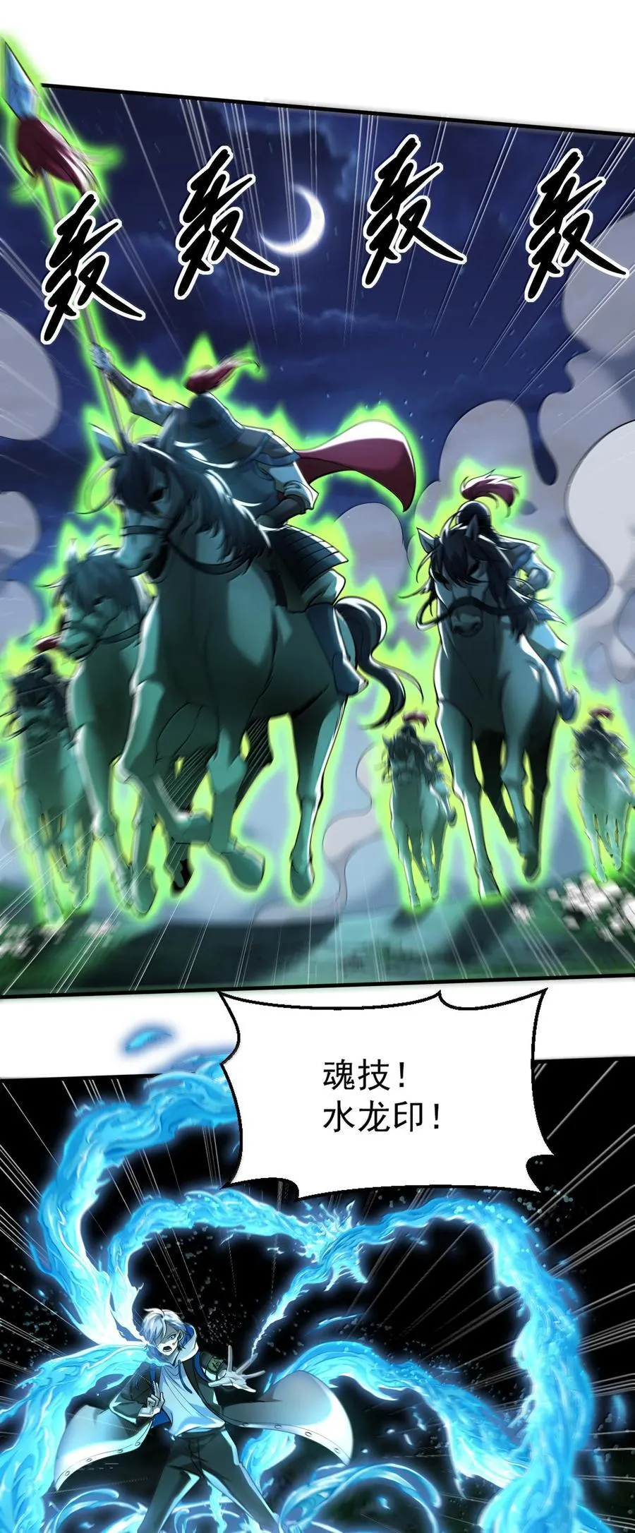 71 雄小鬼他爸是庭长（国庆快乐，抽奖继续！）37