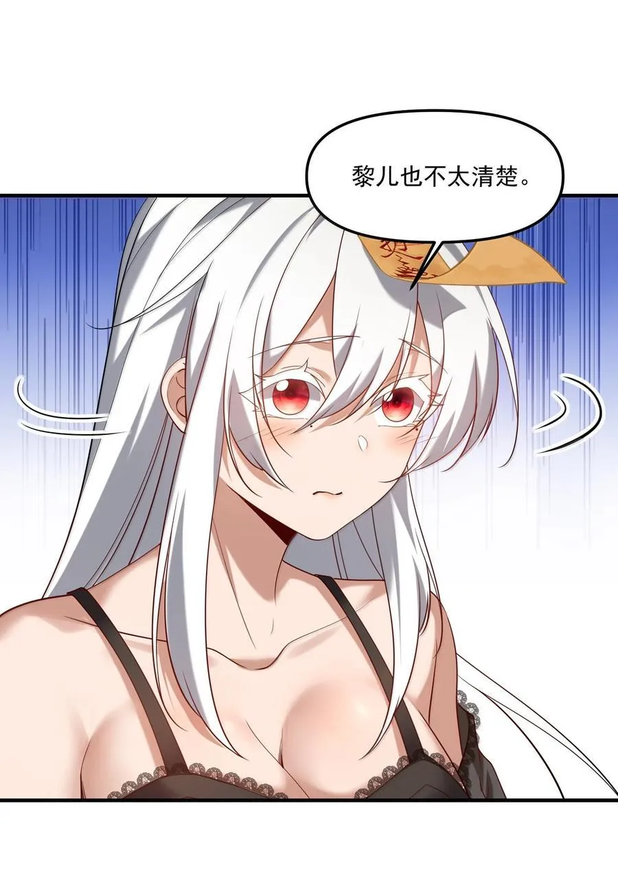 77 遗迹里的轰鸣29