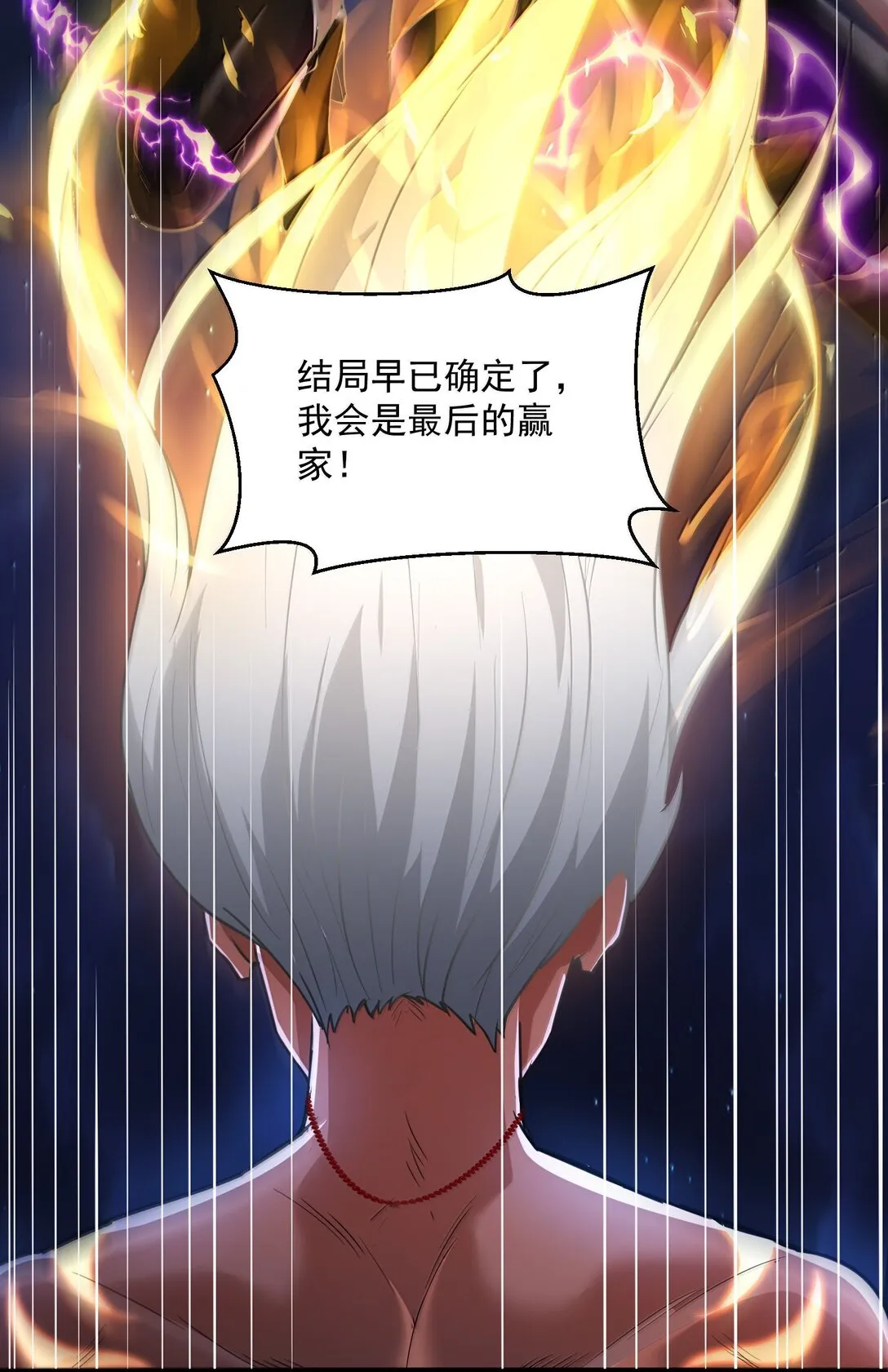 52 五星合一！59