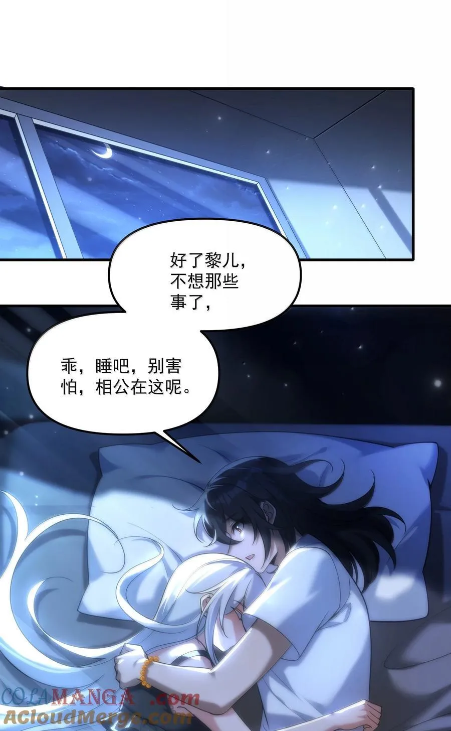 76 看来公主府是非去不可了18